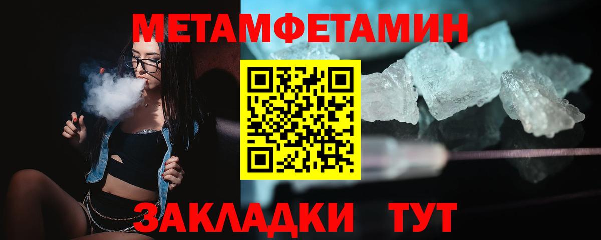 АМФ VHQ Снежинск